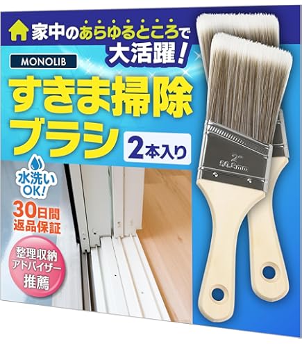Vikan 525252 Multi Brush/Rim Cleaner